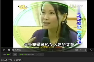 【CC】2004-命运好好玩